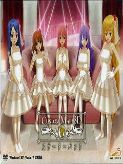 3d custom maid 2 english game 3d custom maid 2 english game