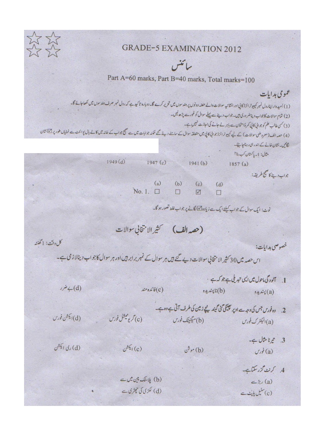 My computer essay in english picture