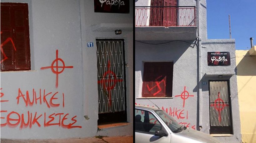 Καραμπινάτη προβοκάτσια κάτα της Χ.Α στο στέκι «Φαβέλα» στον Πειραιά Καραμπινάτη προβοκάτσια κάτα της Χ.Α στο στέκι «Φαβέλα» στον Πειραιά