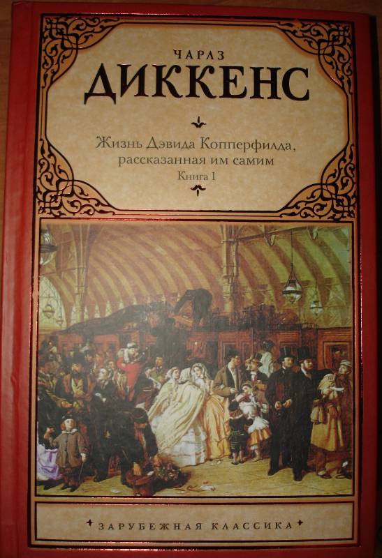 дороже самой жизни книга. дороже самой жизни элис манро. книга жизни библия. цитаты из книги маленькие женщины. книга дороже самой жизни элис манро.