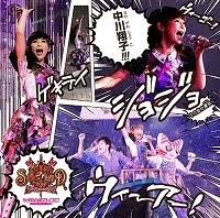 Shokotan☆Cover Bangai-hen - Edición CD