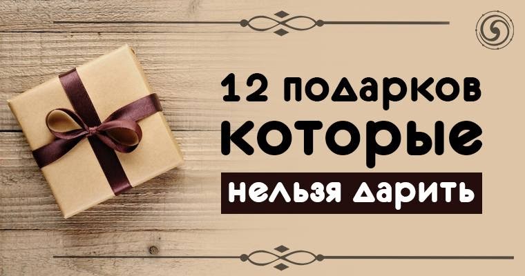 Суеверия про мыло. Пустой кошелек. Пустой кошелек. Почему нельзя дарить мыло в подарок. Какие подарки нельзя дарить приметы.
