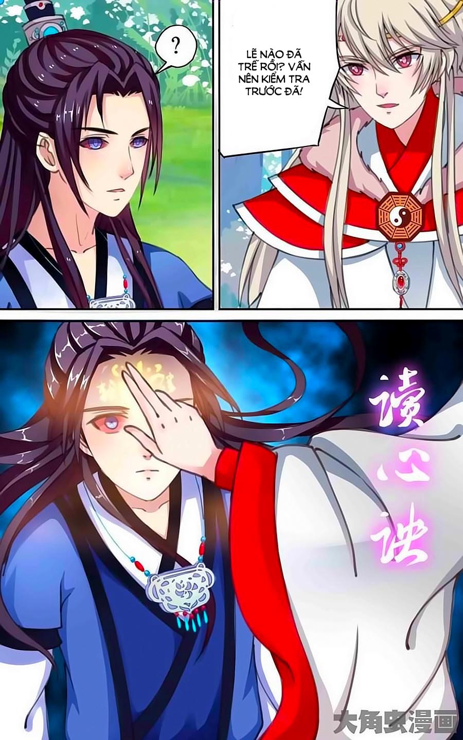 Thấu Ngọc Từ Chap 12 - Next Chap 13