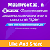 Subscribe & Save Quiz Answer Win Rs 5000 (Answer Added)