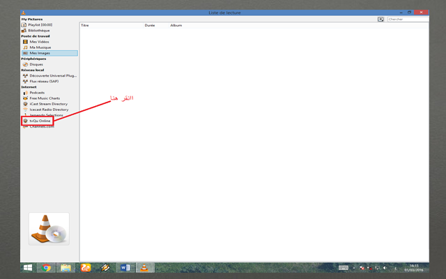 VIDEO DA RAI REPLAY CON CHROME SCARICA