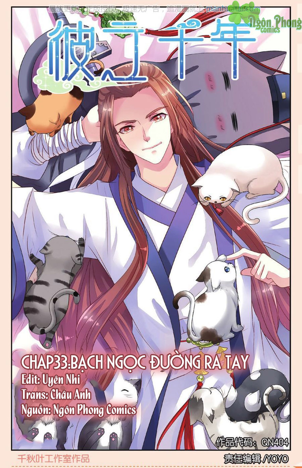 Bỉ Chi Thiên Niên Chap 33 - Next Chap 34