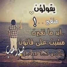 كلام عن الفراق , صور فراق , شعر فراق الحبيب كلام عن الفراق , صور فراق , شعر فراق الحبيب