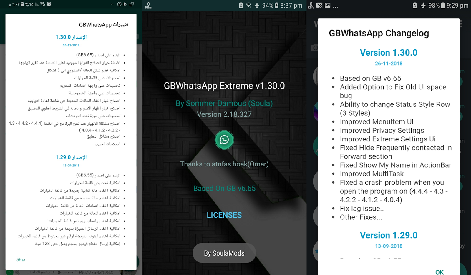 Gbwhatsapp Extreme V6 65 Latest Version Download Now Extreme V1 30