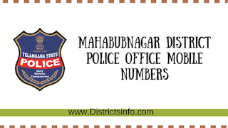 Mahabubnagar District Police Office Mobile Numbers in Telangana State