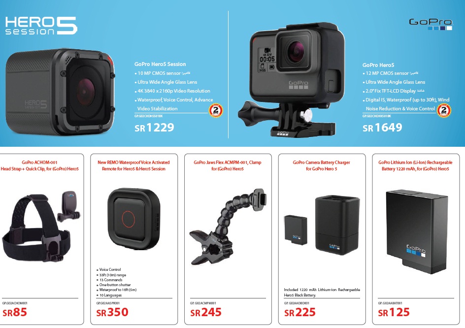 اسعار وعروض كاميرات نايكون وكانون وسامسونج وسونى فى مكتبة جرير من دليل التسوق ابريل ومايو 2017 عروض مكتبة جرير