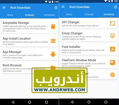 تطبيق أساسيات الروت, تطبيق Root Essentials Premium , تطبيق Root Essentials للأندرويد, تطبيق Root Essentials مدفوع للأندرويد