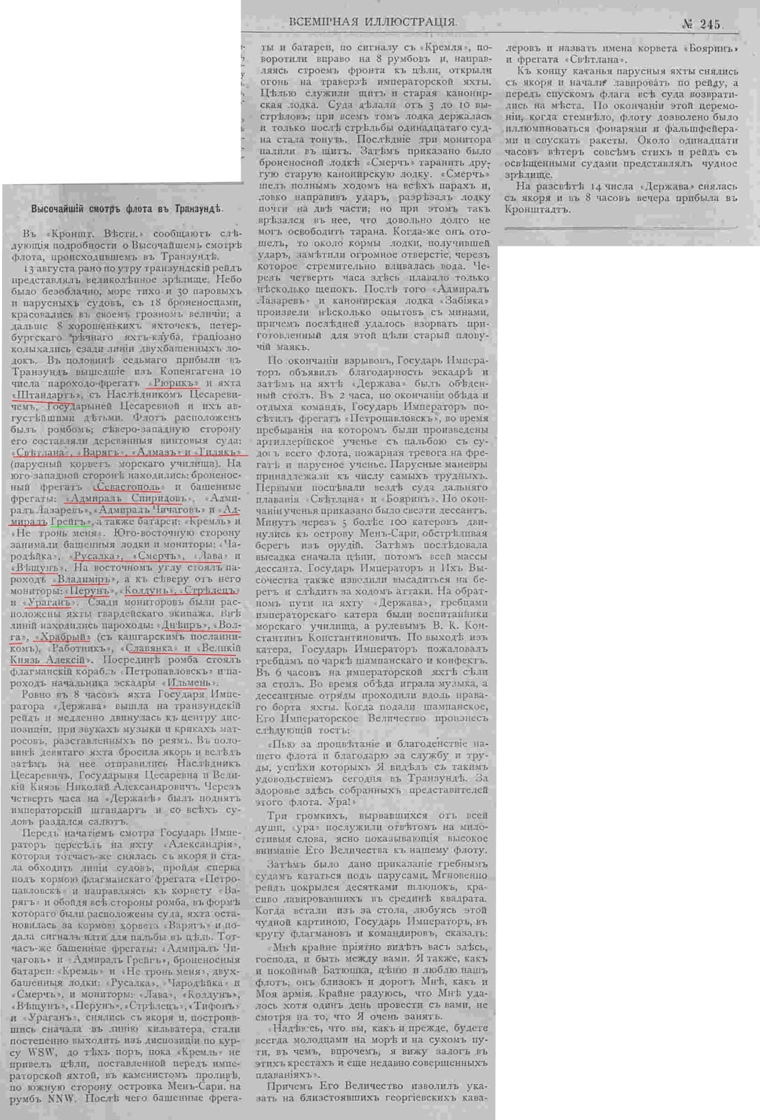 http://3.bp.blogspot.com/-wPIHE_oqyhw/Vdd197jfP5I/AAAAAAAAGWM/E7wgnOtjRAg/s1600/1873%25D0%25A210.303.jpg
