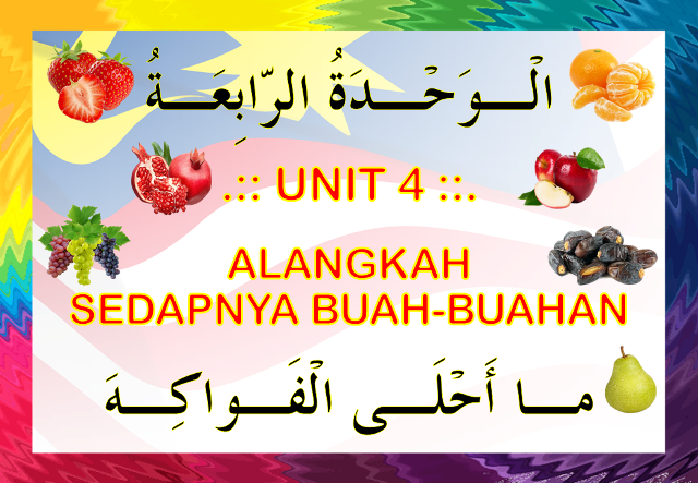 USTAZ MOHAMAD SYAHMI HARUN : NOTA BAHASA ARAB TAHUN 4