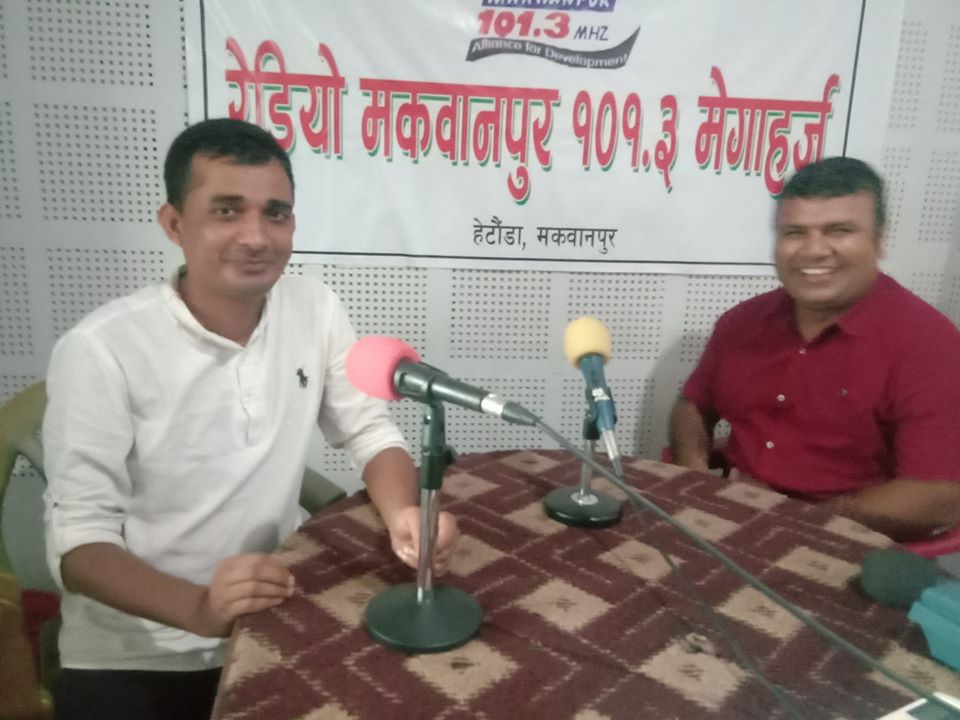 Interview in radio makawanpur