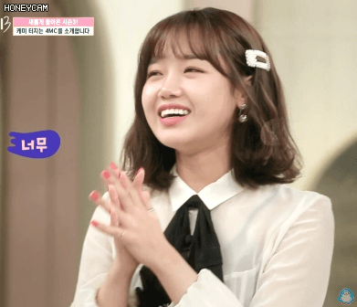 새로 취직한 위키미키  최유정