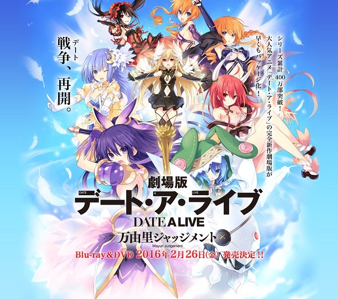 Get Evolusion Cyber Date A Live Movie Mayuri Judgment Subtitle Indonesia For iPhone Get Wallpaper Evolusion Cyber Date A Live Movie Mayuri Judgment Subtitle Indonesia Desktop Wallpaper