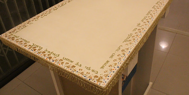 IMG 0293 - בימה לבית כנסת