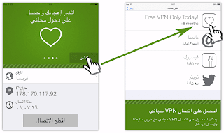 seed4me vpn crack