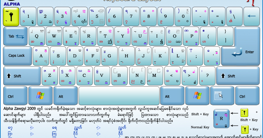 myanmar font for window 10