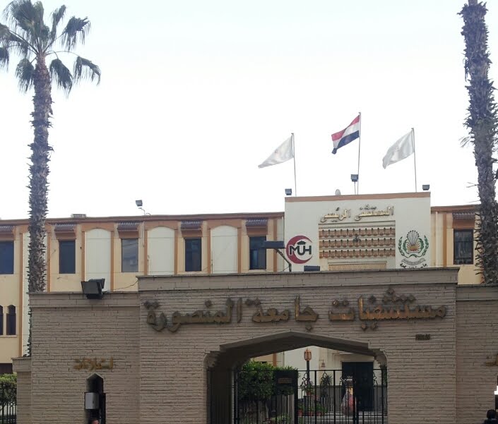 Mansoura University Hospital