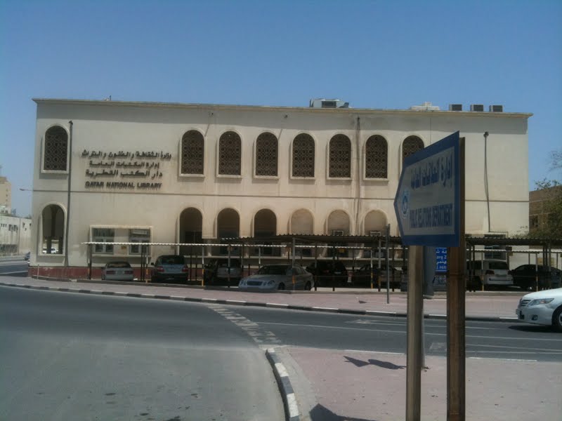 A Little Oryx in Qatar: Qatar National Library