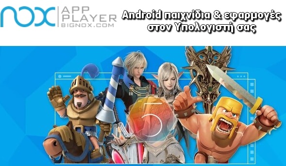 group inserted noxplayer android emulator group inserted noxplayer android emulator