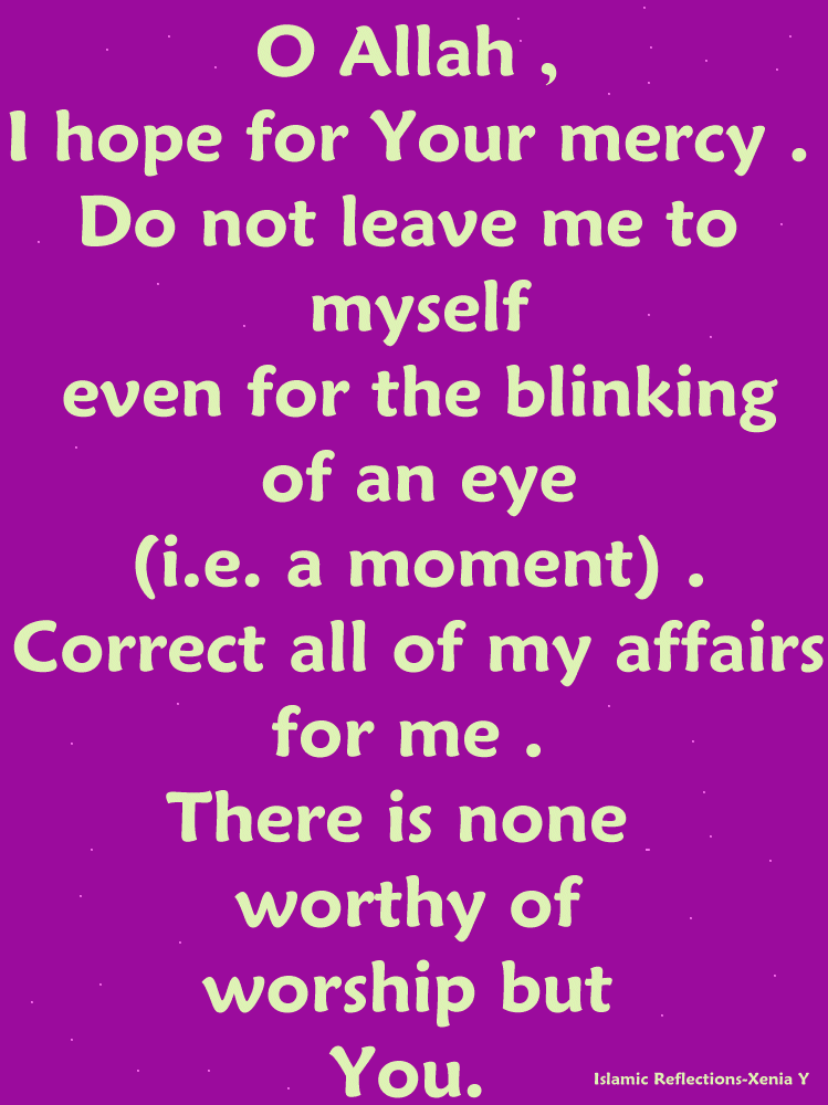 Reflections 4 Muslimahs An Invocation For Anguish