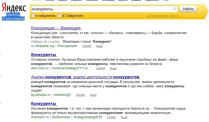 Специалист по улучшению поисковой выдачи тестовое задание. Специалист по улучшению поисковой выдачи тестовое задание