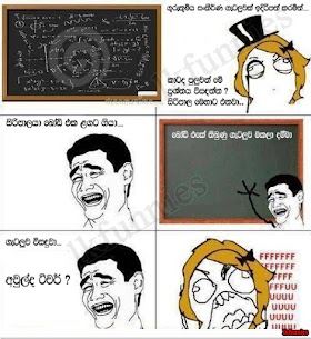 Big Mac Funny Fb Sinhala Joke Photos