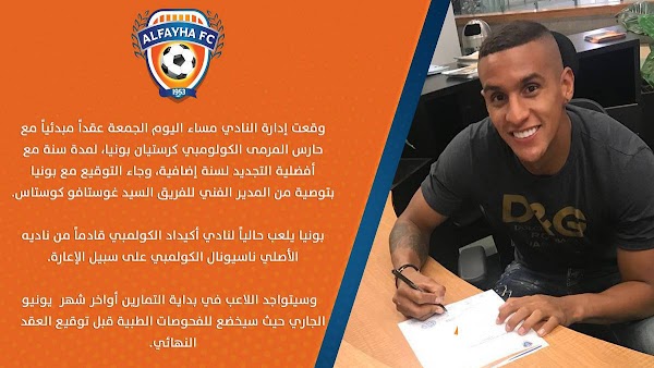 Oficial: El Al-Feiha firma a Cristian Bonilla