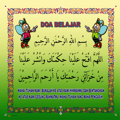 Doa  Belajar