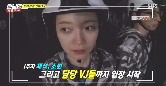 오늘 런닝맨 친 이광수 ㅋㅋㅋ.jpg | 인스티즈