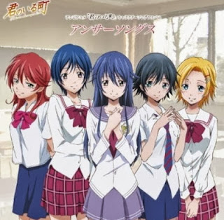 Download Akari Kaga Nana Kouno Koko Ni Iru Yo Single Yumeost For iPhone Wallpaper Akari Kaga Nana Kouno Koko Ni Iru Yo Single Yumeost HD