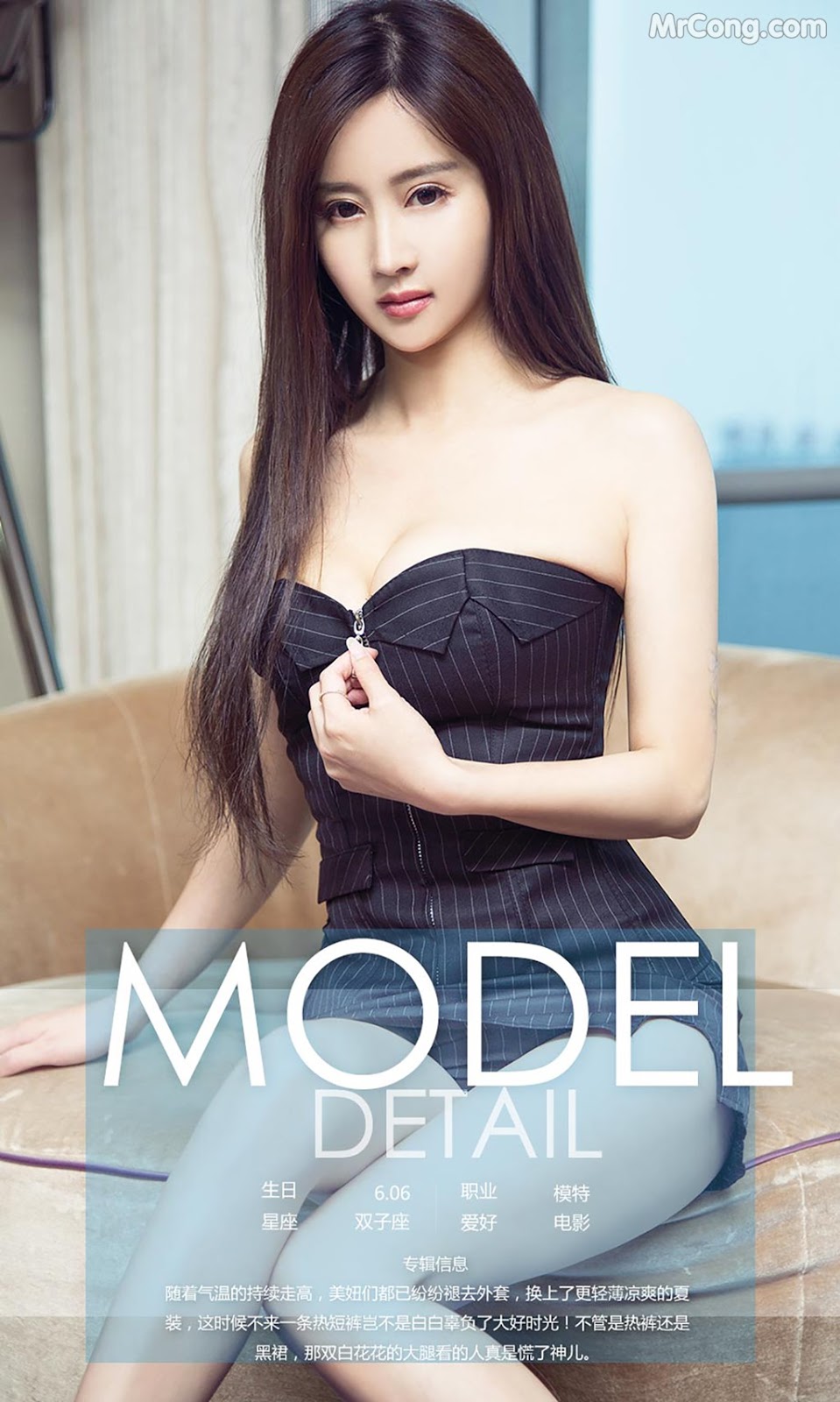 UGIRLS - Ai You Wu App No.790: Model Han Yu Chan (韩雨婵) (40 photos)