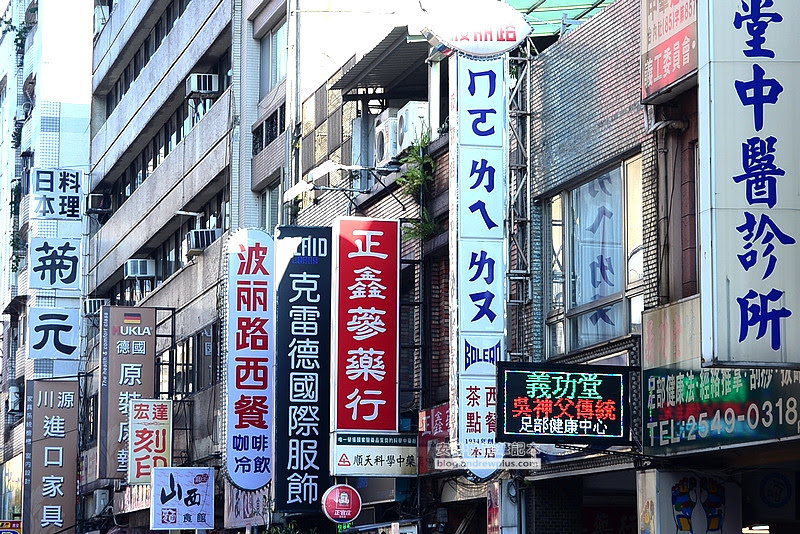 迪化街景點,大稻埕景點,台北輕旅行