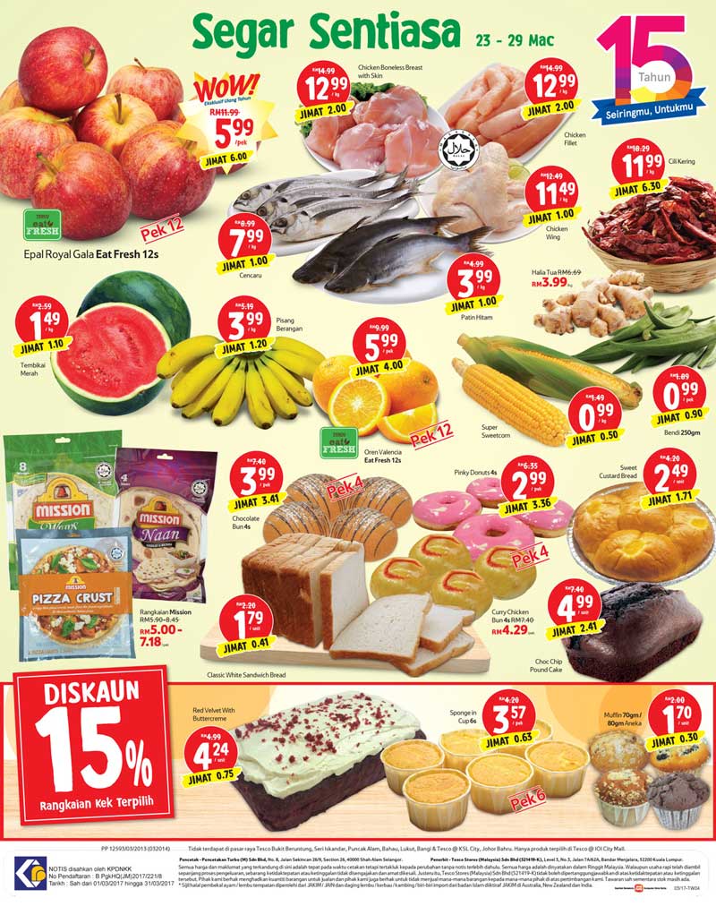 Tesco 15周年庆促销