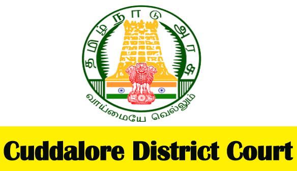 Cuddalore District Court Recruitment 2017