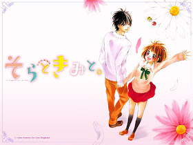 Sora to Kimi to de Yukimo Hoshimori Sora to Kimi to de Yukimo Hoshimori