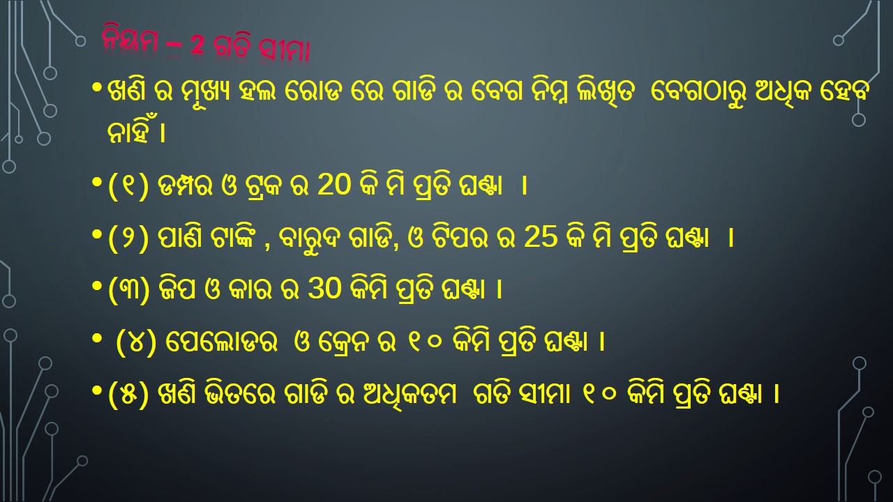 Traffic Rules in odia language By A C Mohanty Asst.Mgr(Min)