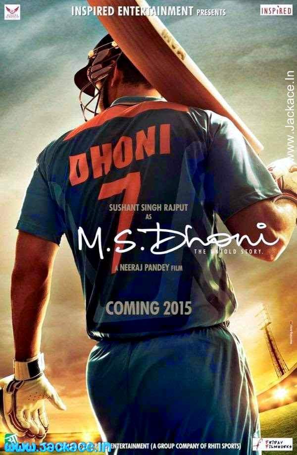 M.S. Dhoni: The Untold Story First Look Poster 1