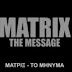 MATRIX - ΤΟ ΚΡΥΦΟ ΜΗΝΥΜΑ