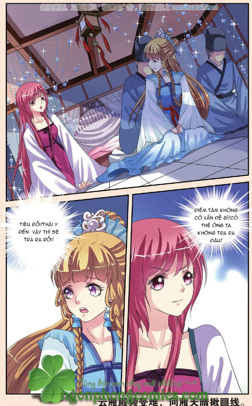 Bỉ Chi Thiên Niên Chap 29 - Next Chap 30