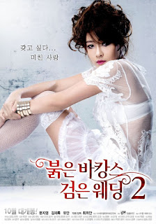 Red Vacance Black Wedding 2 (2013)