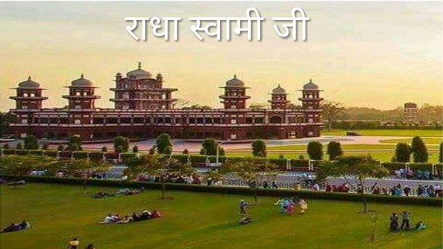 Jo hai uska Shukar kro - Radha soami sakhi