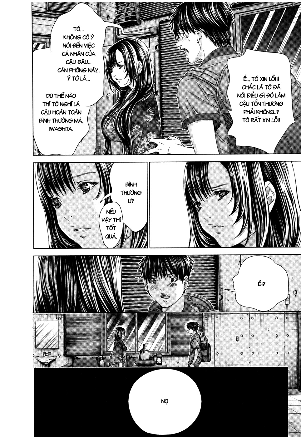 Blush-DC Himitsu 29 Chapter