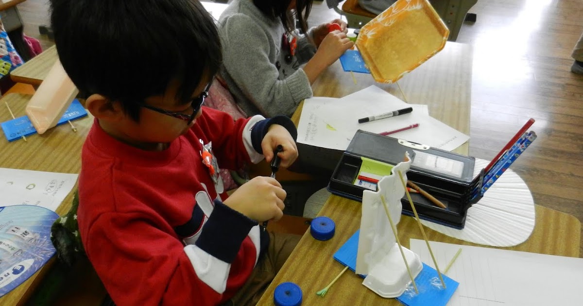 妙典小学校 2年生 生活科「はっけん くふう おもちゃ作り」