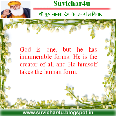 God is one, But he has innumerable forms...