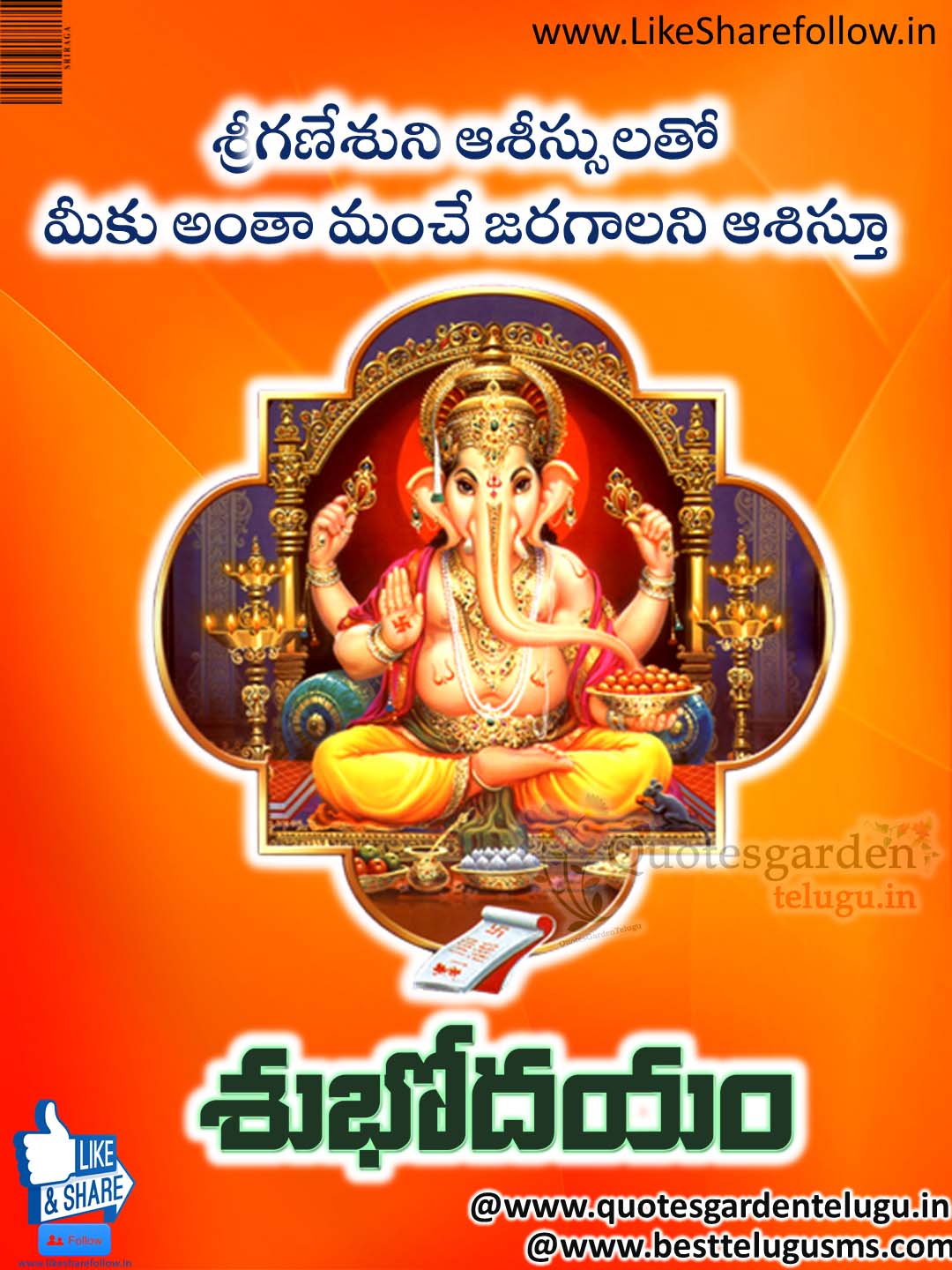 Telugu Mobile wallpapers with Lord Ganesha | Like Share Follow