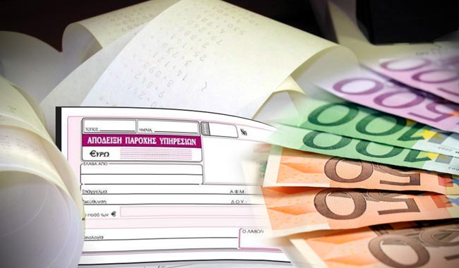 Επιπλέον φόρος για τους ελεύθερους επαγγελματίες Επιπλέον φόρος για τους ελεύθερους επαγγελματίες