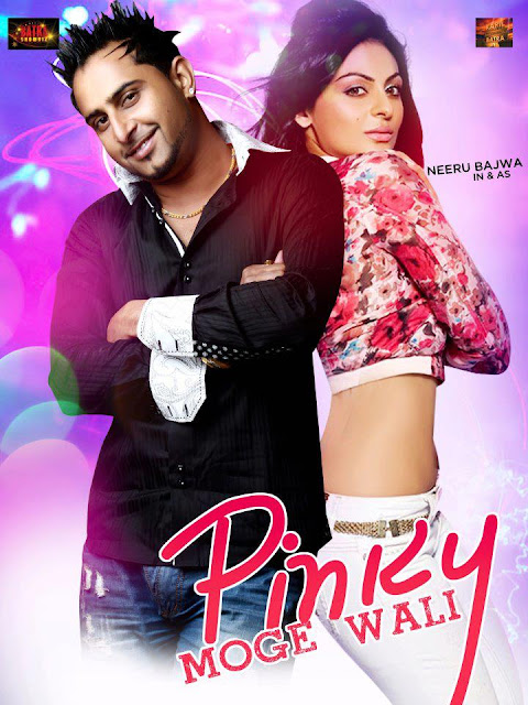 Pinky Moge Wali Posters